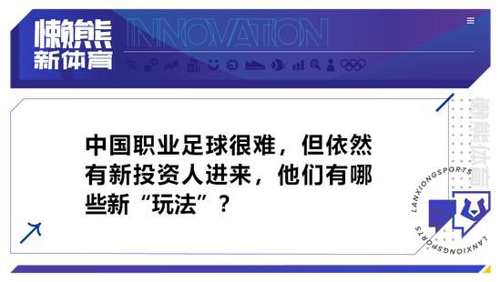 沙拉维曾在2016年至2019年为罗马效力，之后来到中超踢球，2021年1月再次加盟罗马并效力至今，今夏沙拉维已经和罗马续约至2025年。